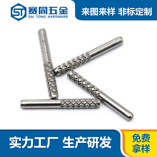 不銹鋼滾花圓柱銷